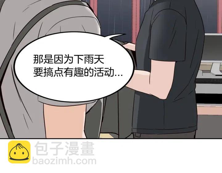 第53话  可以等我吗？134