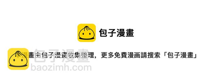 第53话  可以等我吗？136