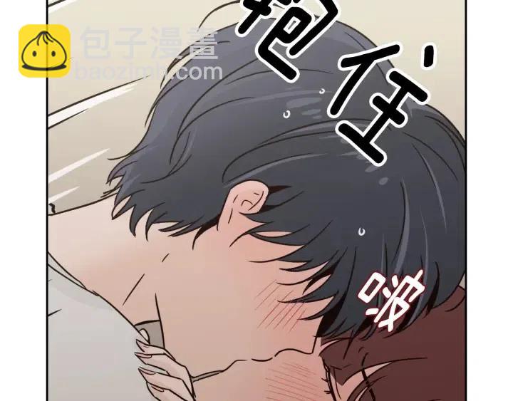第53话  可以等我吗？14