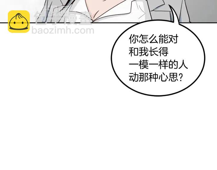 第53话  可以等我吗？18