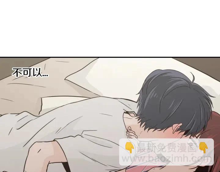 第53话  可以等我吗？21