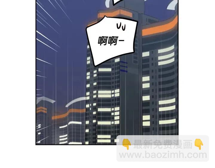 第53话  可以等我吗？24