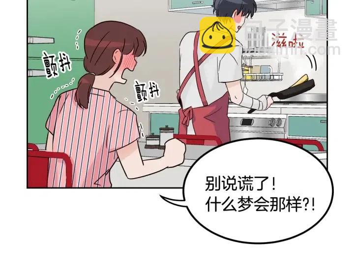 第53话  可以等我吗？28
