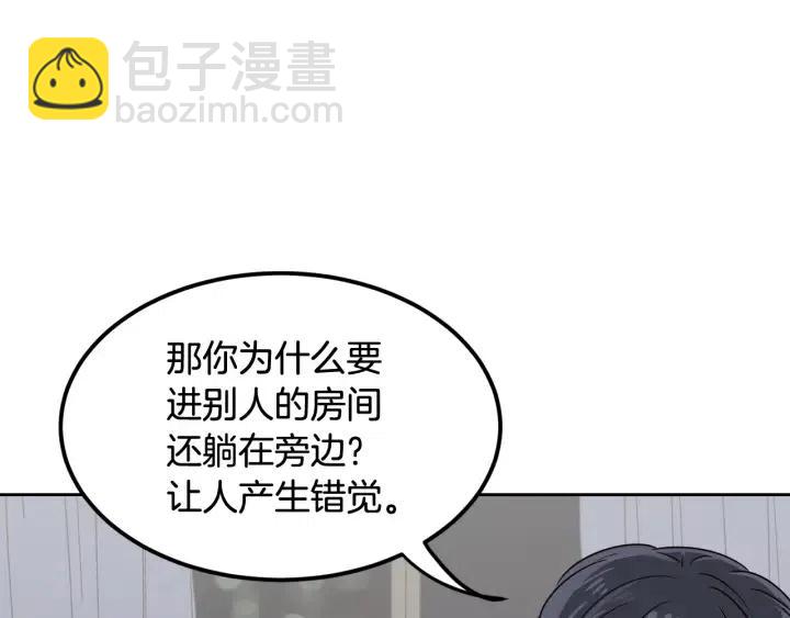 第53话  可以等我吗？29