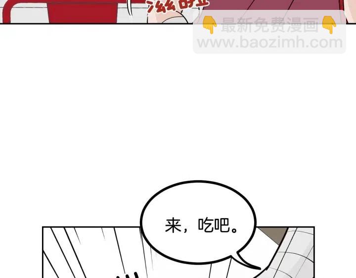 第53话  可以等我吗？31