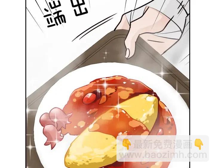 第53话  可以等我吗？32