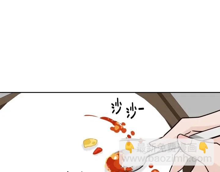 第53话  可以等我吗？37