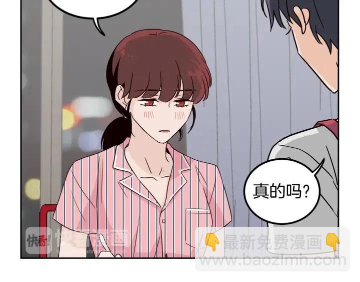 第53话  可以等我吗？39