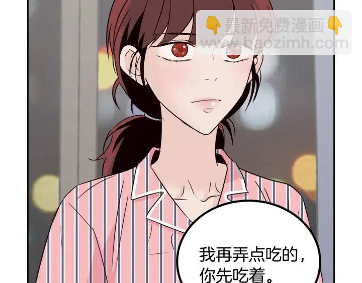 第53话  可以等我吗？46