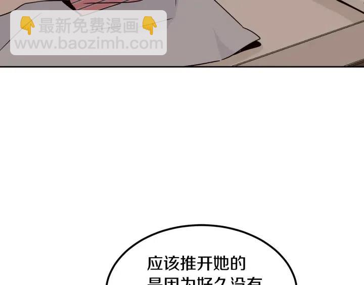 第53话  可以等我吗？5