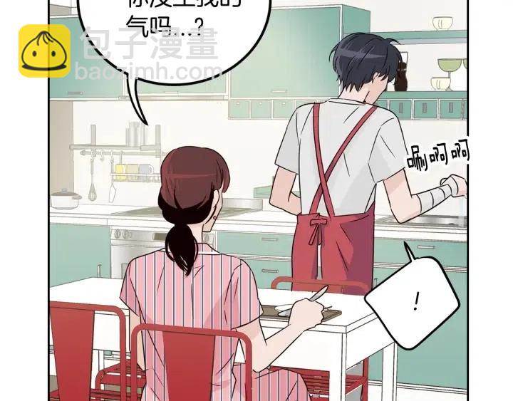 第53话  可以等我吗？52