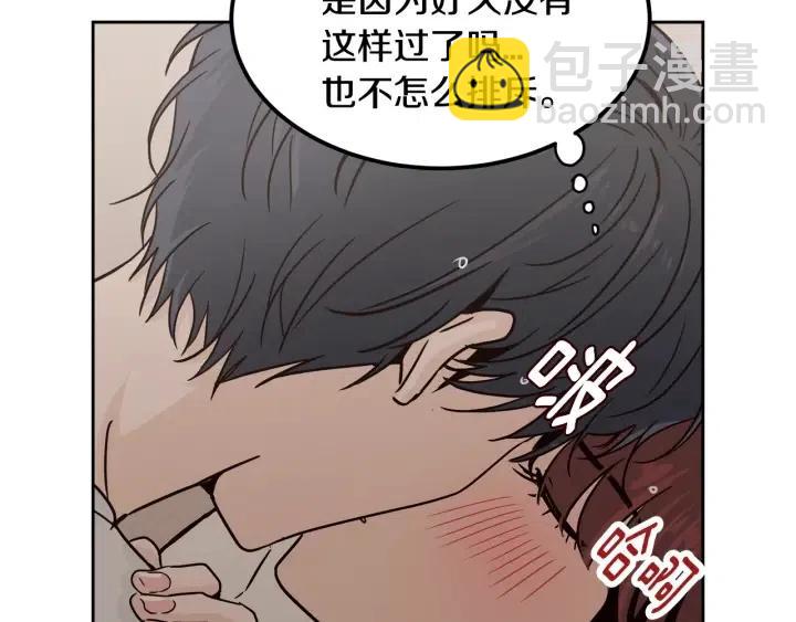 第53话  可以等我吗？6