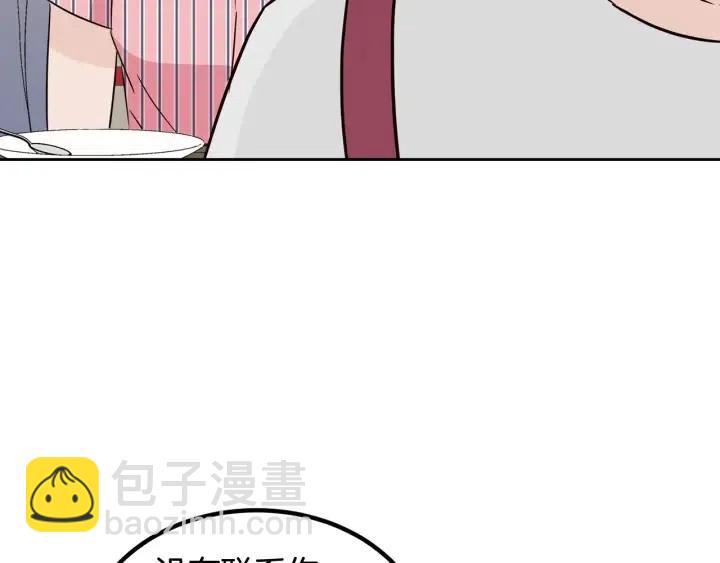 第53话  可以等我吗？61
