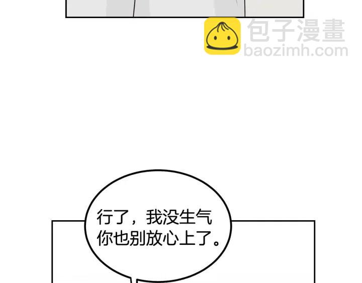 第53话  可以等我吗？64