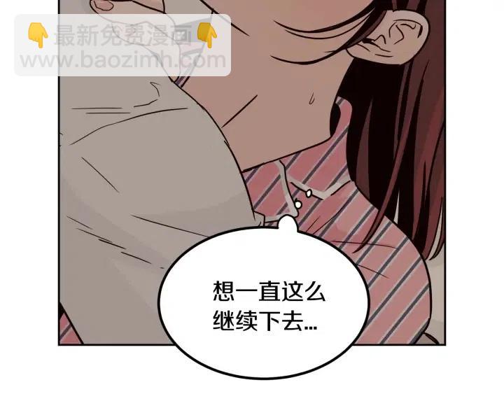 第53话  可以等我吗？7