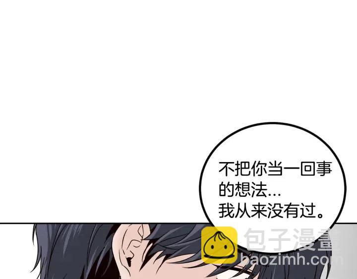 第53话  可以等我吗？72