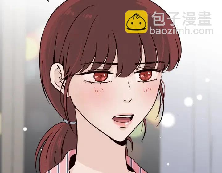 第53话  可以等我吗？79