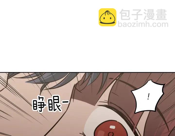 第53话  可以等我吗？8