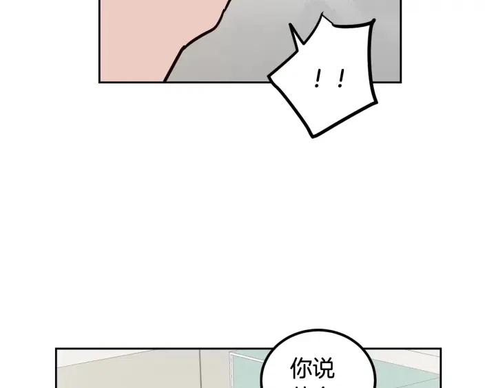 第53话  可以等我吗？83