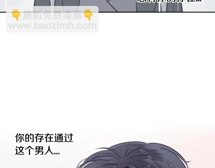 第53话  可以等我吗？90