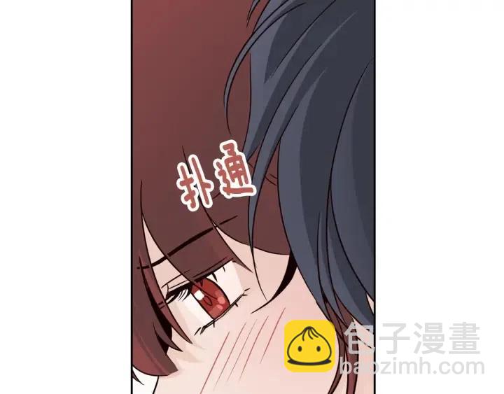第53话  可以等我吗？98