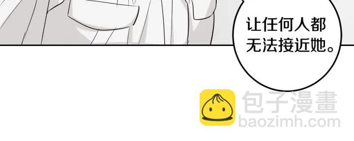 第56话  跟踪狂？104