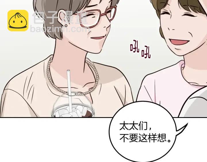 第56话  跟踪狂？11