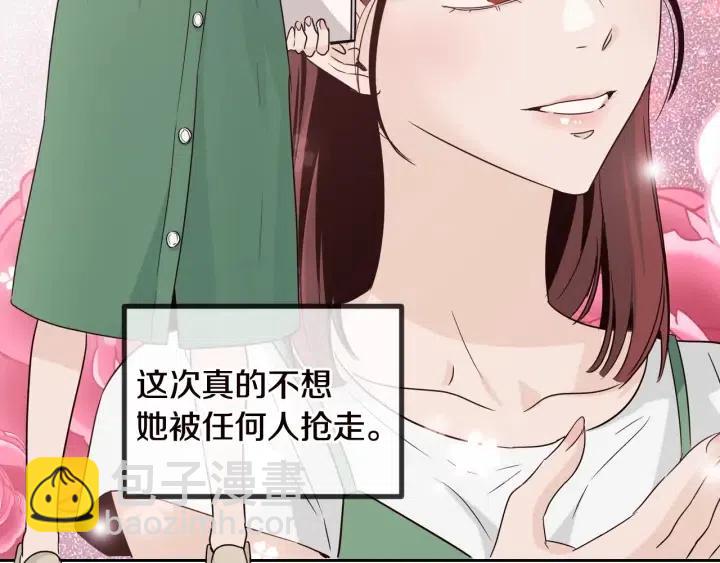 第56话  跟踪狂？110