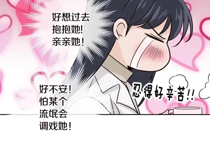 第56话  跟踪狂？116