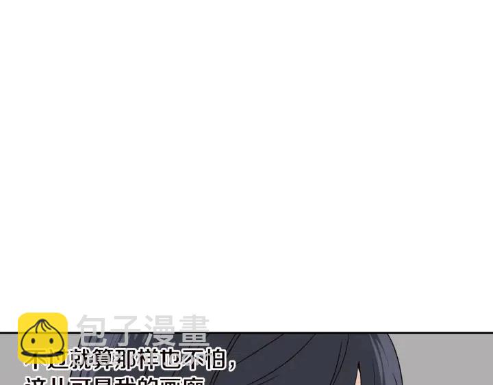 第56话  跟踪狂？117