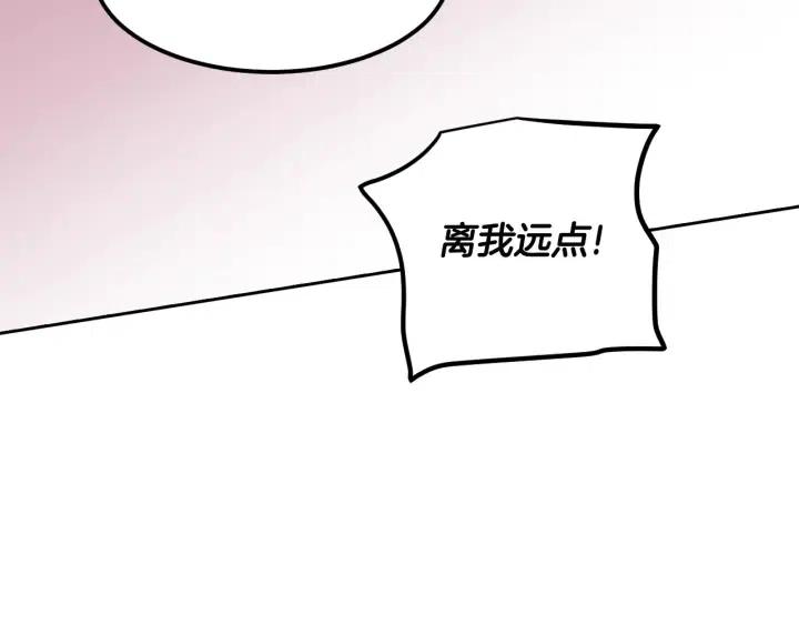第56话  跟踪狂？124