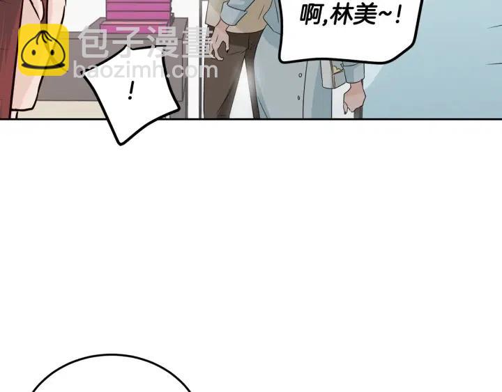第56话  跟踪狂？126