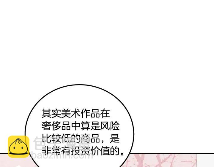 第56话  跟踪狂？13