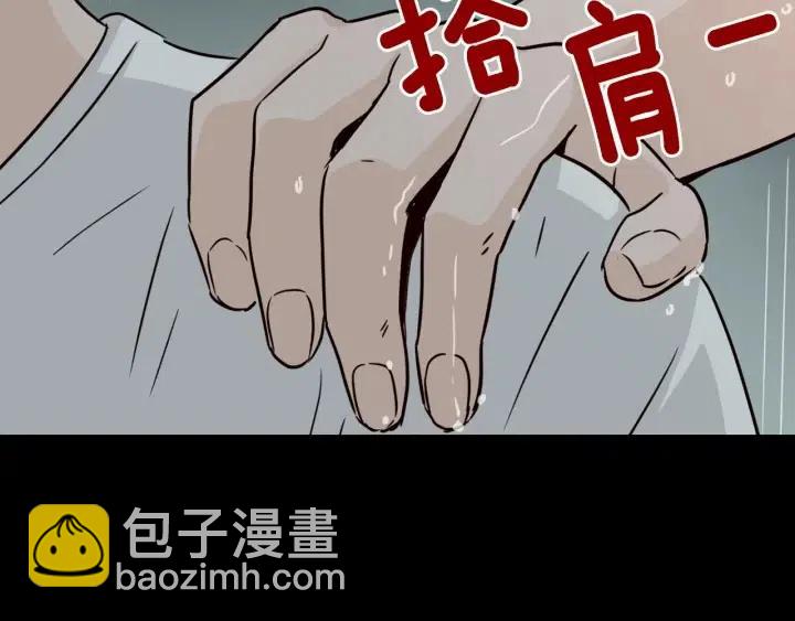 第56话  跟踪狂？147