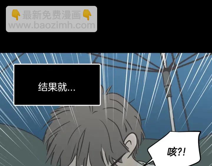 第56话  跟踪狂？148