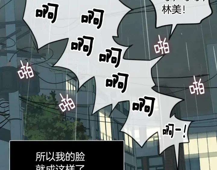 第56话  跟踪狂？152