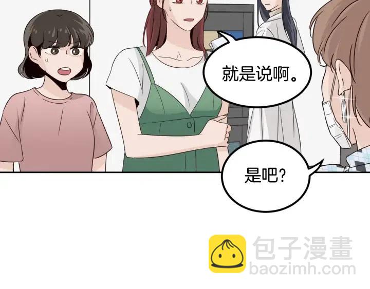 第56话  跟踪狂？159