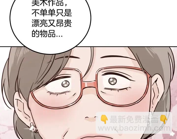 第56话  跟踪狂？16