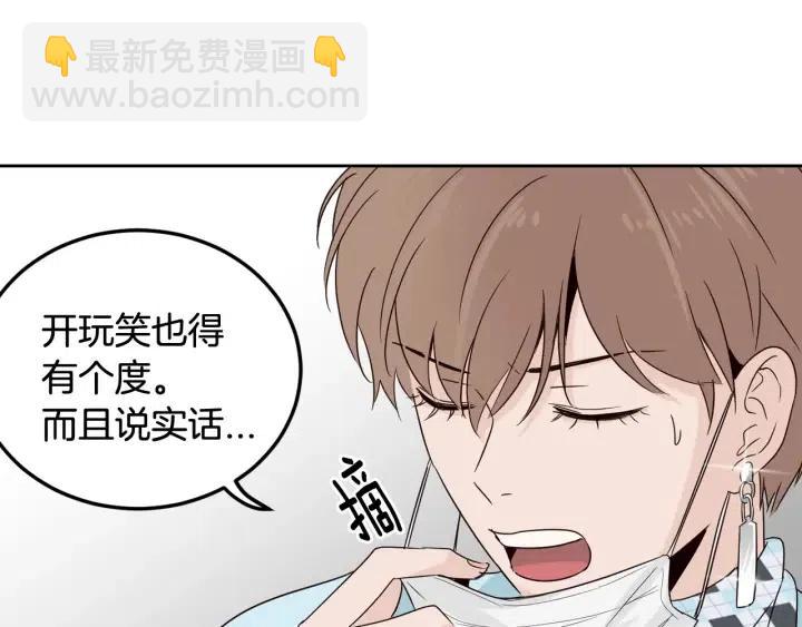 第56话  跟踪狂？160