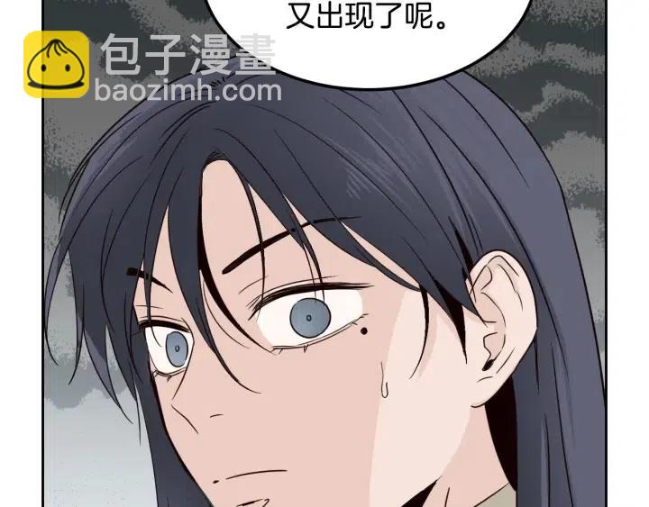 第56话  跟踪狂？163