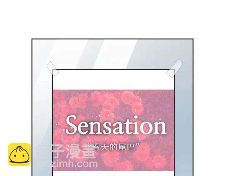 第56话  跟踪狂？2