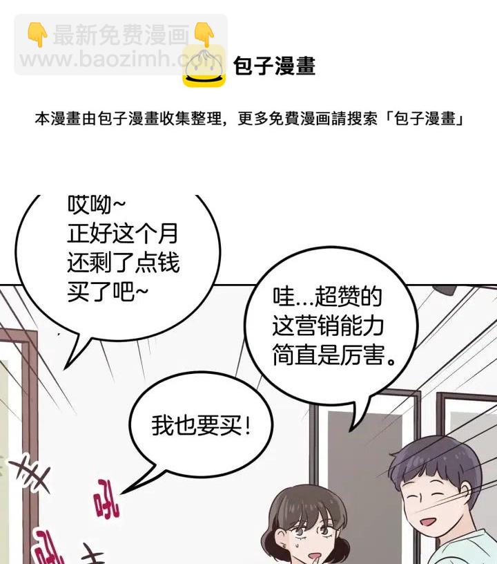 第56话  跟踪狂？24