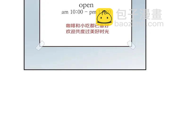 第56话  跟踪狂？3