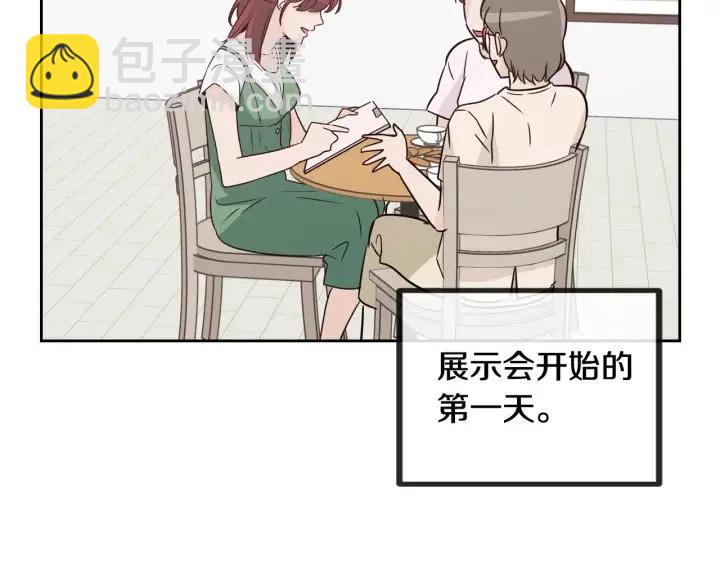 第56话  跟踪狂？31