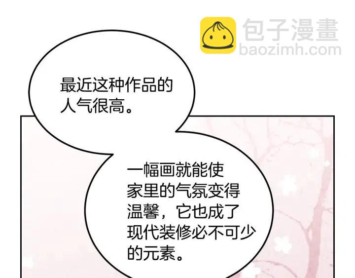 第56话  跟踪狂？4