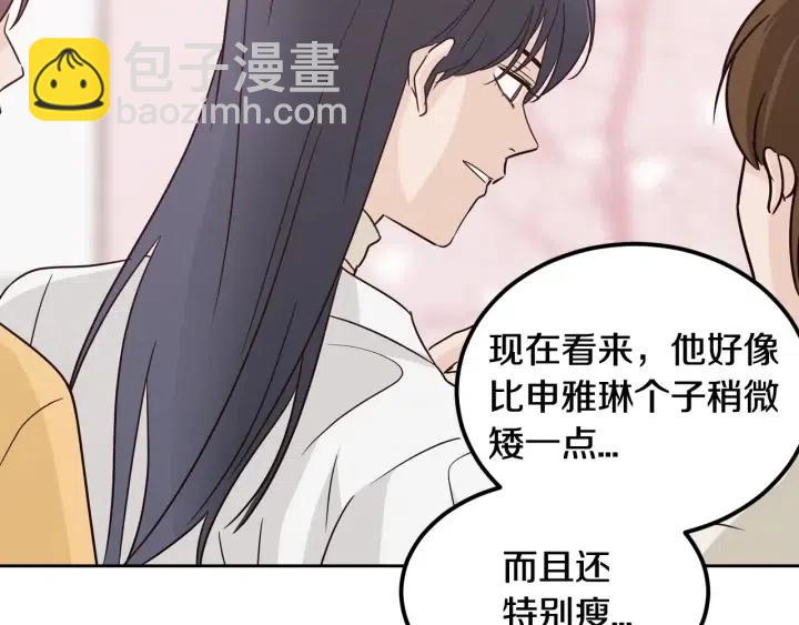 第56话  跟踪狂？46