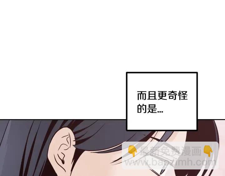 第56话  跟踪狂？58