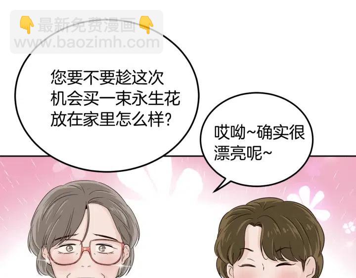 第56话  跟踪狂？6