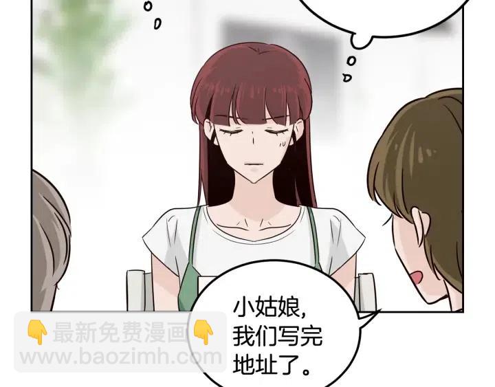 第56话  跟踪狂？61