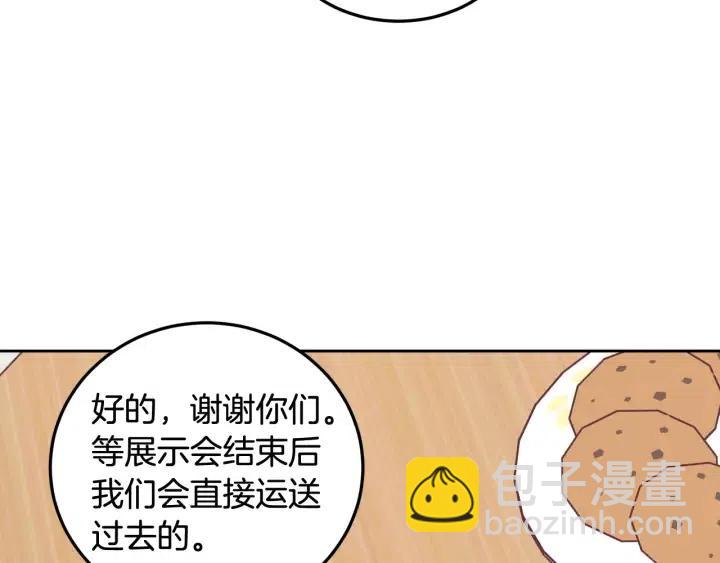 第56话  跟踪狂？62